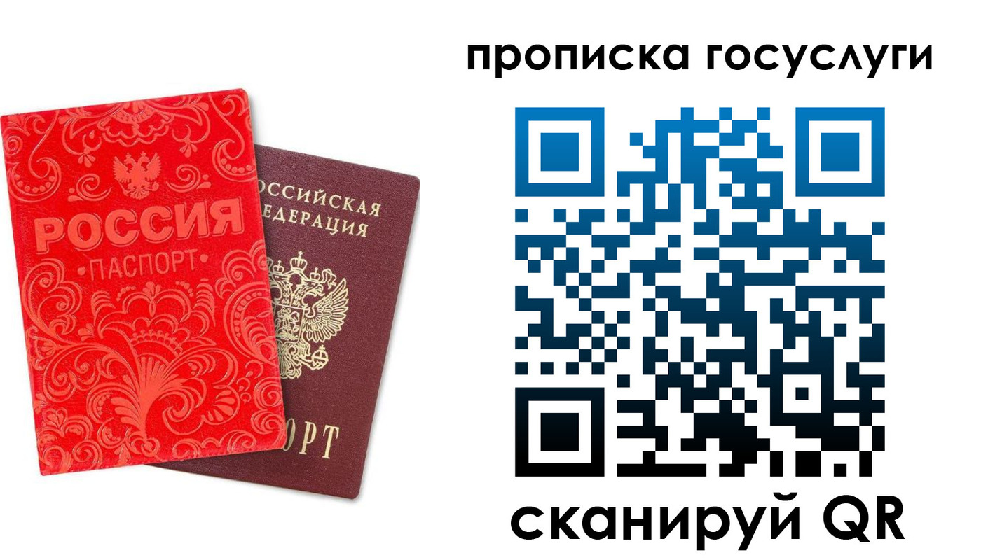 найти адрес прописки в Дубовке