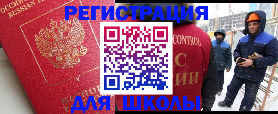 прописка от собственника в Дубовке